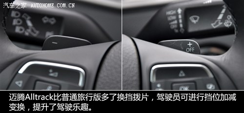 大众 大众(进口) 迈腾(进口) 2012款 旅行版 2.0tsi 四驱豪华型