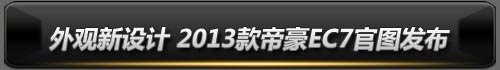 全新胜达/C4 L领衔 12月将上市新车汇总 汽车之家