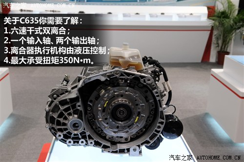 汽车之家