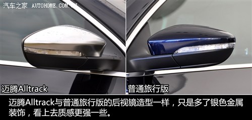 大众 大众(进口) 迈腾(进口) 2012款 旅行版 2.0tsi 四驱豪华型
