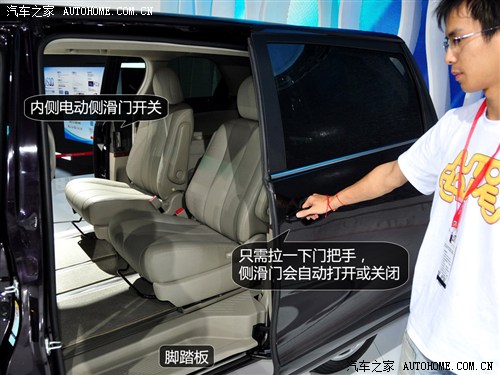 比亚迪 比亚迪 比亚迪m6 2013款 基本型