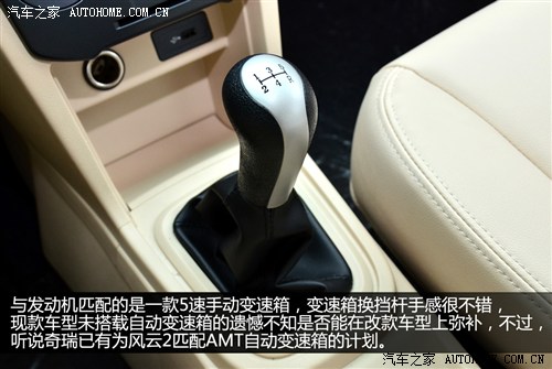 现代 北京现代 全新胜达 2013款 2.0t 基本型