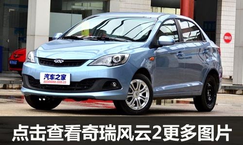 全新胜达/C4 L领衔 12月将上市新车汇总 汽车之家