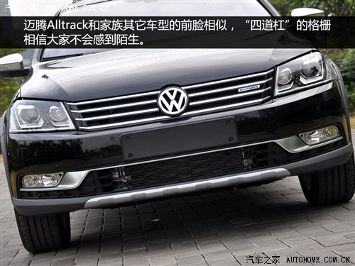 旅行是一种态度 实拍大众迈腾Alltrack 汽车之家