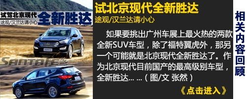 全新胜达/C4 L领衔 12月将上市新车汇总 汽车之家