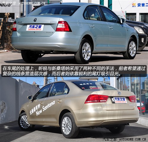 斯柯达上海大众斯柯达昕锐2013款 1.6L 高配型