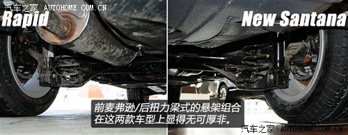 斯柯达上海大众斯柯达昕锐2013款 1.6L 高配型