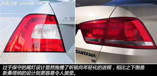 斯柯达上海大众斯柯达昕锐2013款 1.6L 高配型