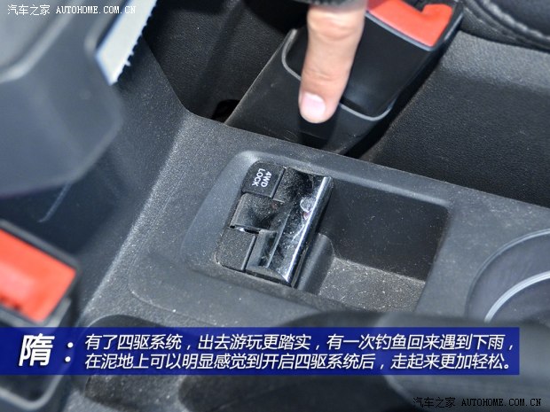 JeepJeep指南者2013款 2.4L 四驱豪华版