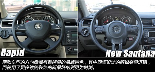 斯柯达上海大众斯柯达昕锐2013款 1.6L 高配型