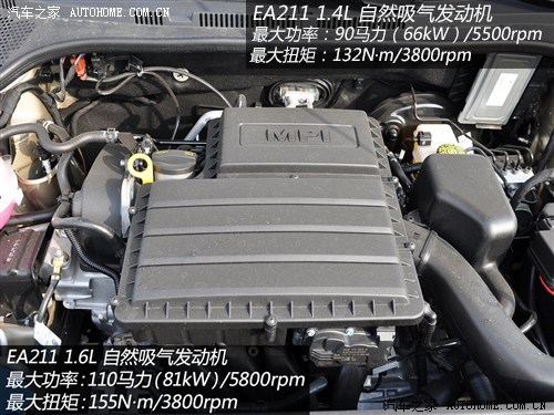 斯柯达上海大众斯柯达昕锐2013款 1.6L 高配型