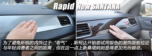 斯柯达上海大众斯柯达昕锐2013款 1.6L 高配型