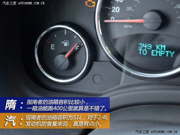 JeepJeep指南者2013款 2.4L 四驱豪华版