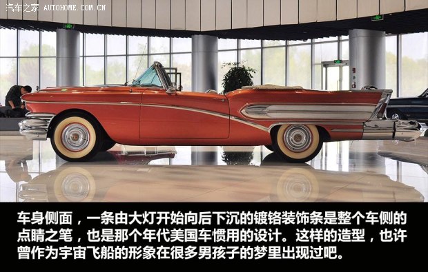 别克别克(进口)Special1958款 敞篷版