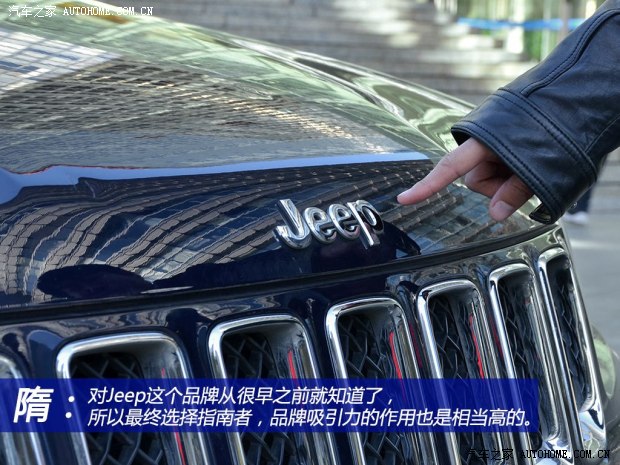 JeepJeep指南者2013款 2.4L 四驱豪华版