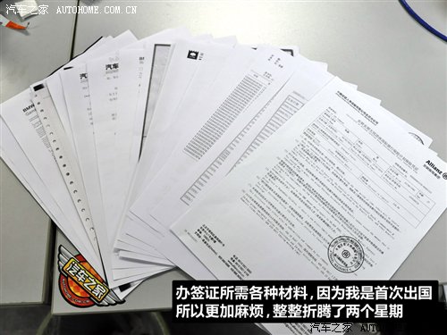 宝马游记完结篇 游萨尔斯堡和新天鹅堡 汽车之家