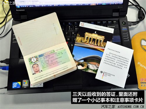 宝马游记完结篇 游萨尔斯堡和新天鹅堡 汽车之家
