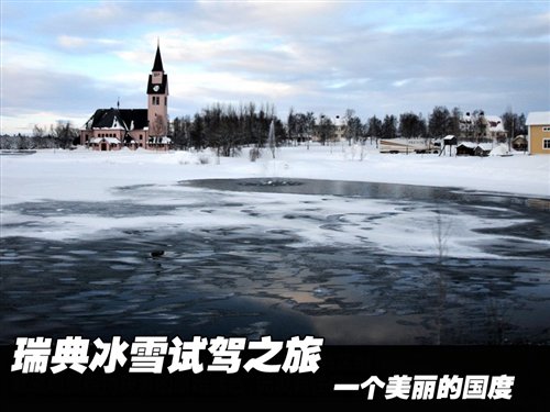 宝马游记完结篇 游萨尔斯堡和新天鹅堡 汽车之家