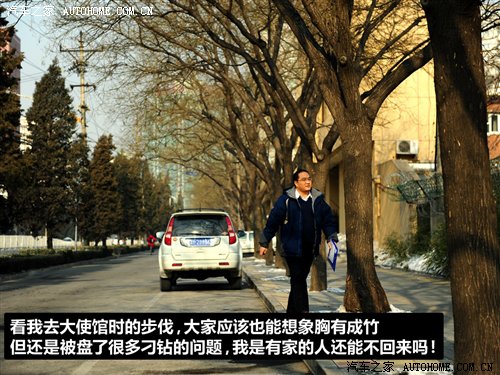 宝马游记完结篇 游萨尔斯堡和新天鹅堡 汽车之家