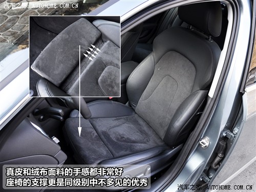 汽车之家 一汽奥迪 奥迪a4l 2010款 2.0 tfsi 运动型