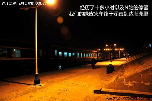 汽车之家