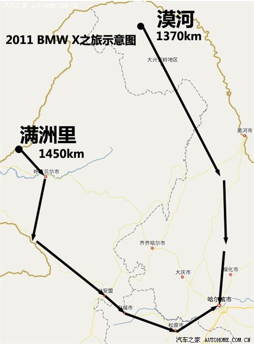汽车之家