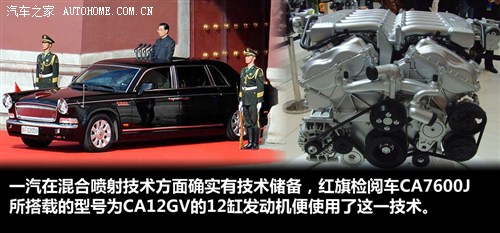 红旗一汽红旗红旗l92010款 基本型