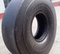 供应11.00-20光面铲运机轮胎