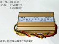 车载隔离稳压电源60W 输入6~36V转12V去除水波纹