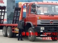 楚风后双桥平板运输车