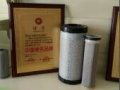 供应（洁净宝）日立70-5G新款空气滤芯