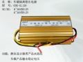 120W车载隔离电源6~36V转12V直流稳压抗干扰隔离电源