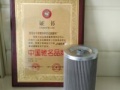 供应（洁净宝）山河智能70吸油滤芯