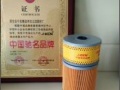 供应（洁净宝）9300现代机油滤芯