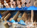 C17510电阻焊电极铍镍铜，光亮铍镍铜