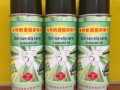皮带油 防滑保护喷剂厂家供应