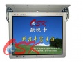 欧视卡供应17寸前折吸顶车载显示器 厂家批发 支持混批