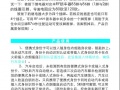 镖神免接线RF感应继电器，免安装汽车电子防盗锁，无线感应