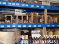 C1700导热嘴专用进口高强度铍青铜带