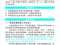 镖神汽车电子防盗锁，由RF继电器，可携式，插入式身份卡组成