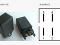 免安装汽车防盗电子锁，日曰科技专利产品，RF继电器汽车防盗器