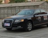 新奥迪A6L 2.0 TFSI 基本型