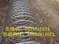 螺旋直径700mm刀片刺网|蛇腹形刀片刺丝|监狱哨所小区防护