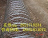 螺旋直径700mm刀片刺网|蛇腹形刀片刺丝|监狱哨所小区防护