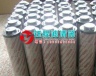 1300R005BN/HC贺德克滤芯