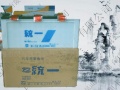 苏州12V150Ah汽车用N150统一铅酸蓄电池