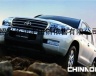 LAND CRUISER 200兰德酷路泽