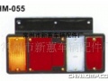 五十鈴鐵架(四色)后尾燈 重卡輕卡微卡燈 HM-055