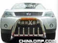 供应09款陆风X8-JL 3116 爱国者前杠