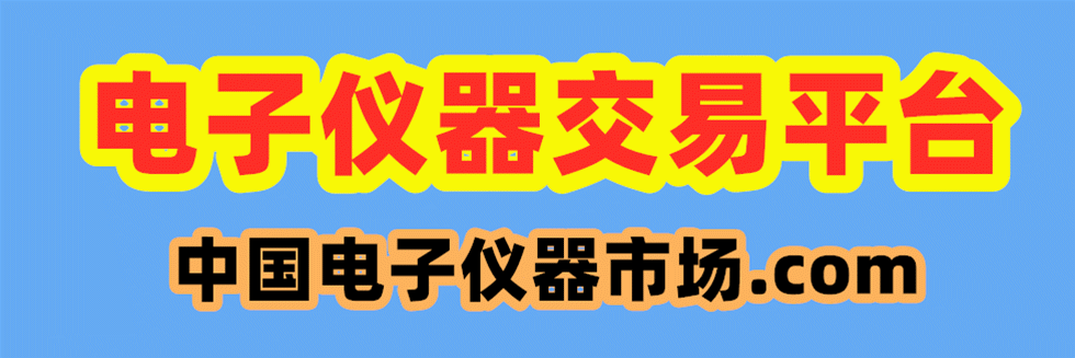 大号电子仪器市场
